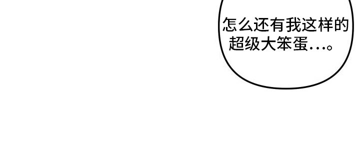 第10章：后悔
