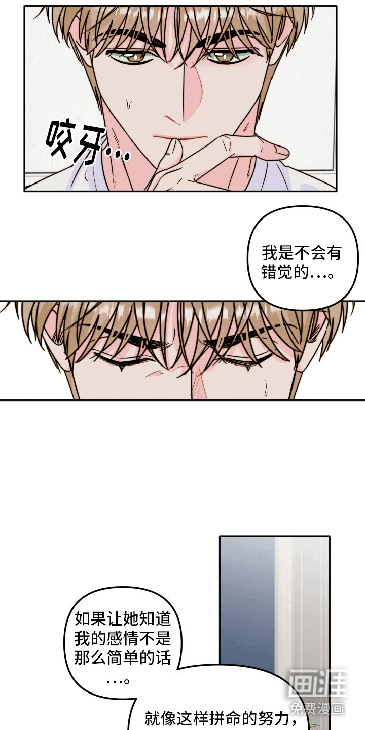 第11章：注意事项
