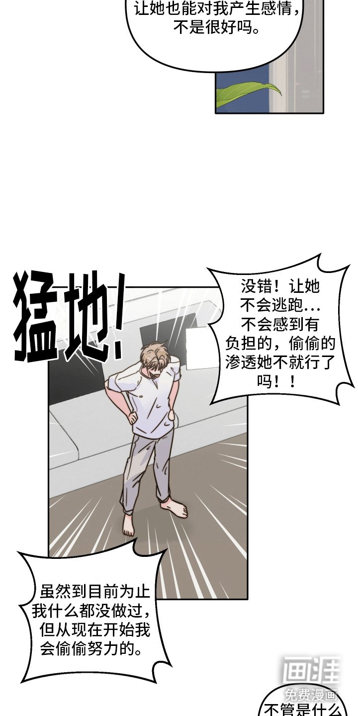 第11章：注意事项