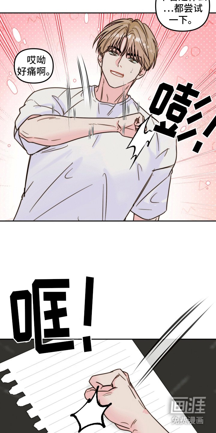 第11章：注意事项