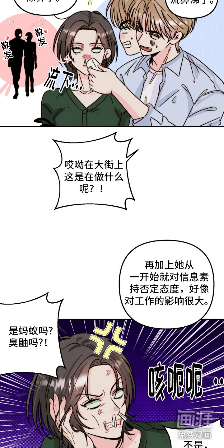 第11章：注意事项