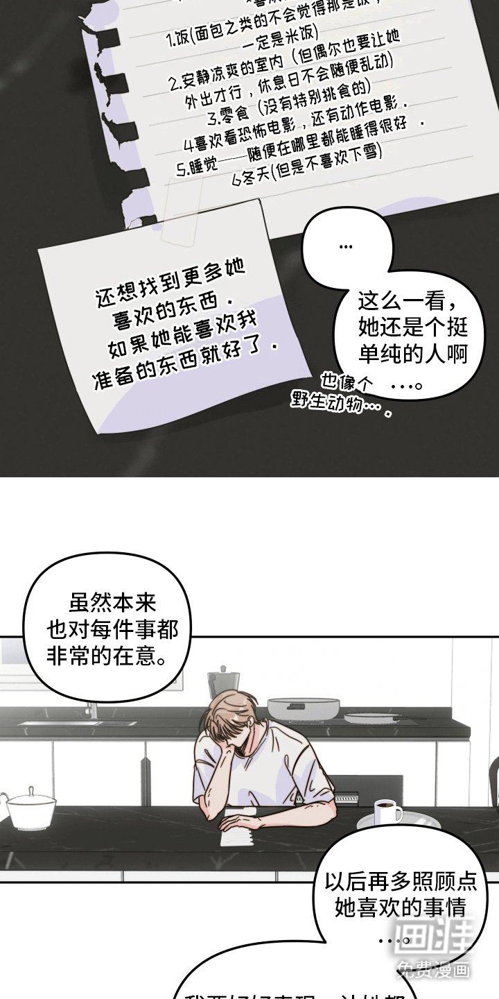 第11章：注意事项