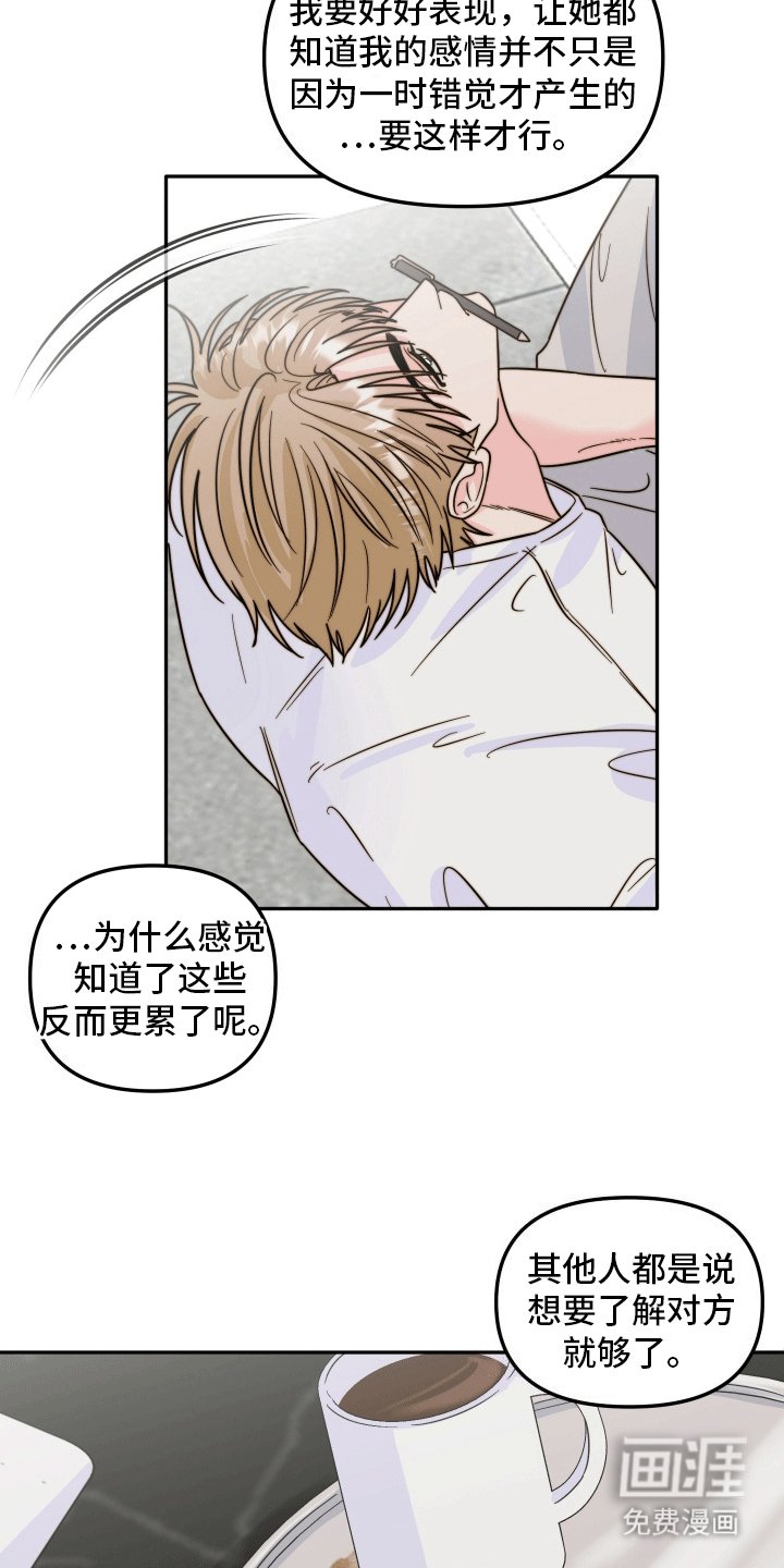 第11章：注意事项