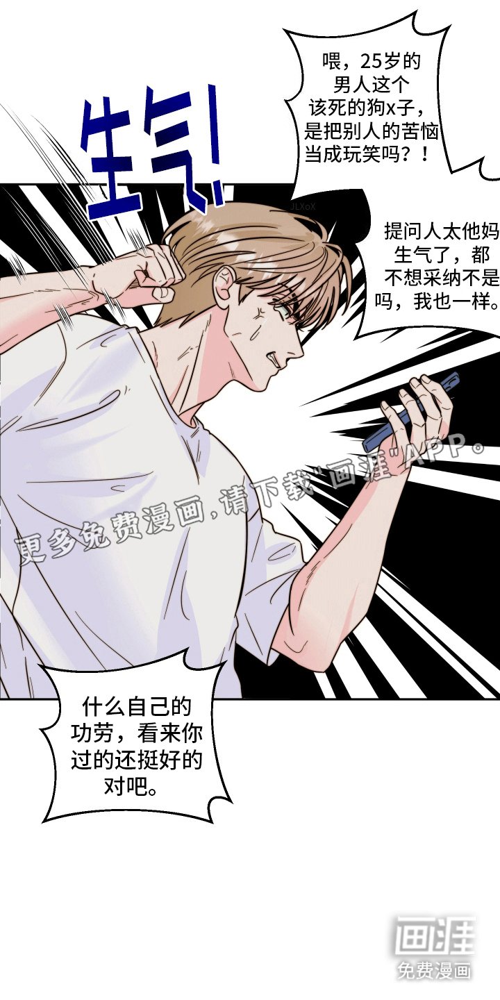 第11章：注意事项