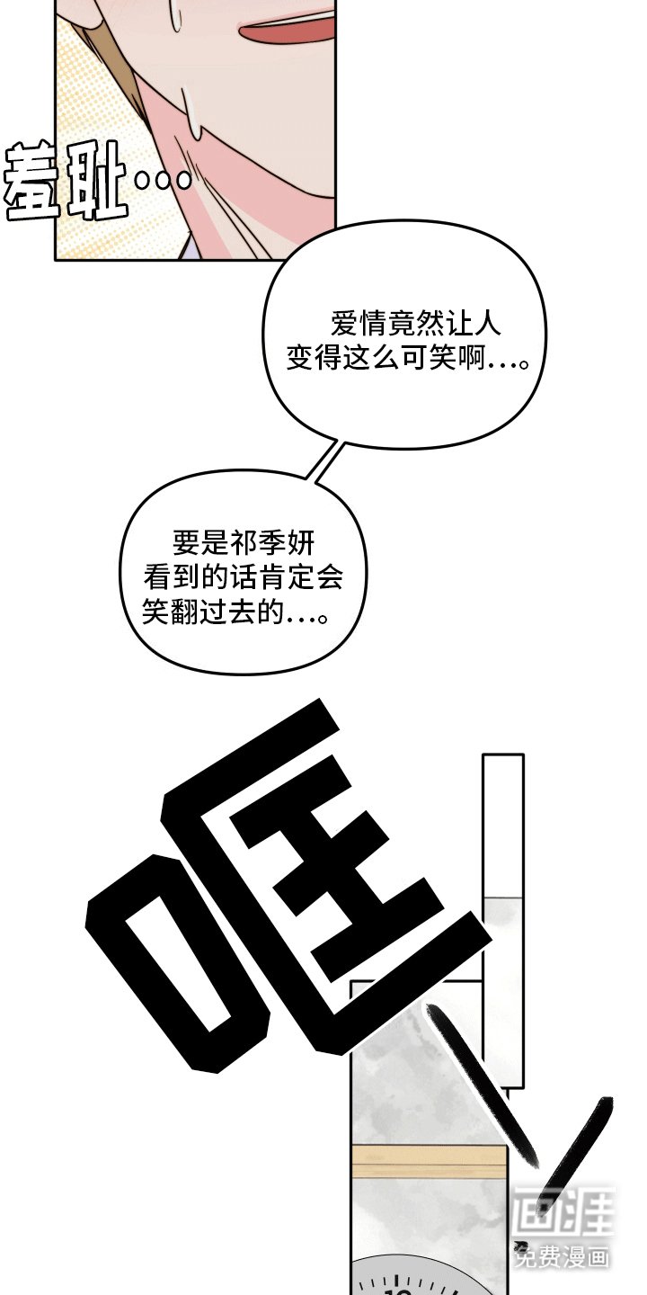第11章：注意事项