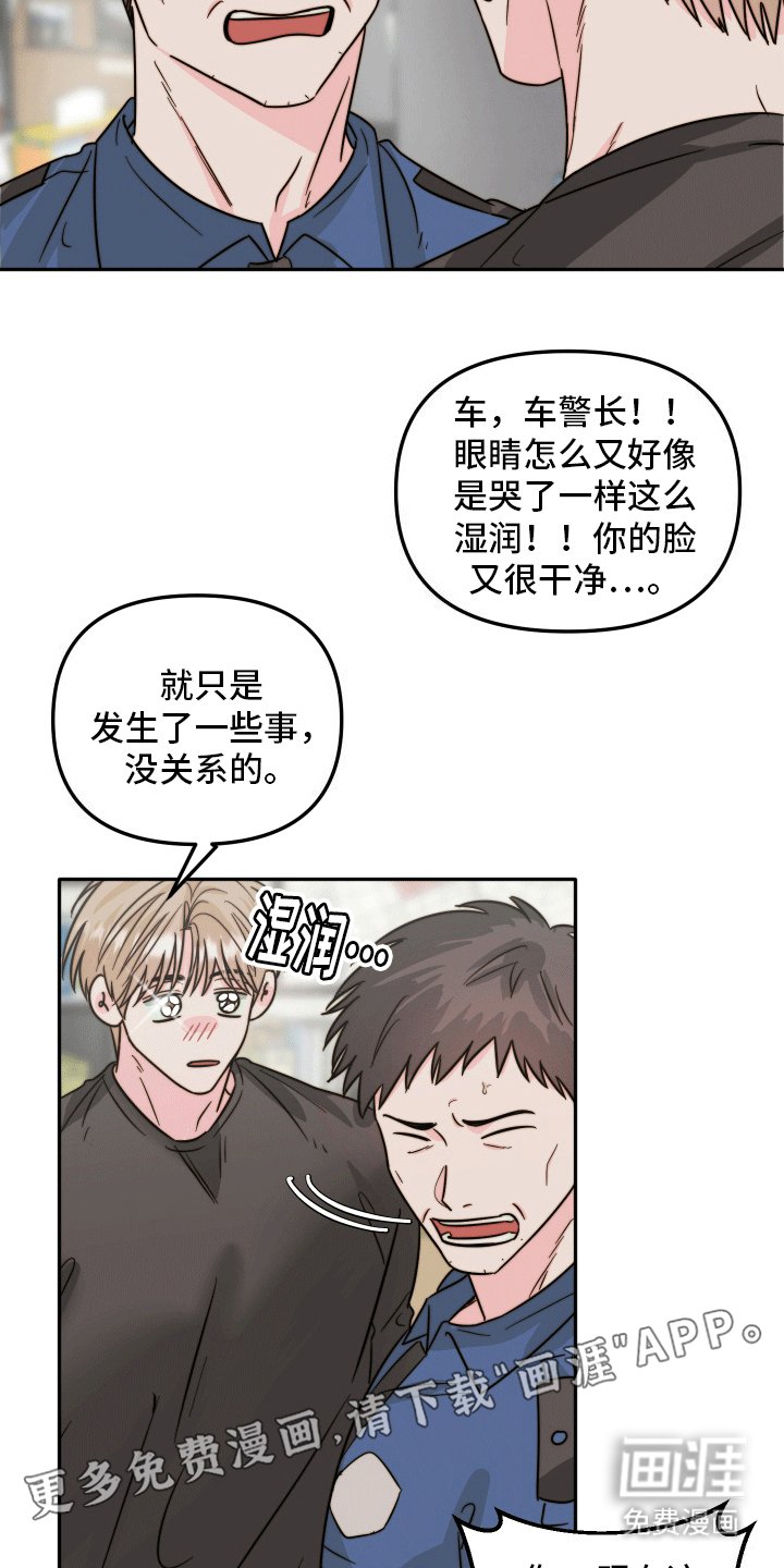 第12章：取经
