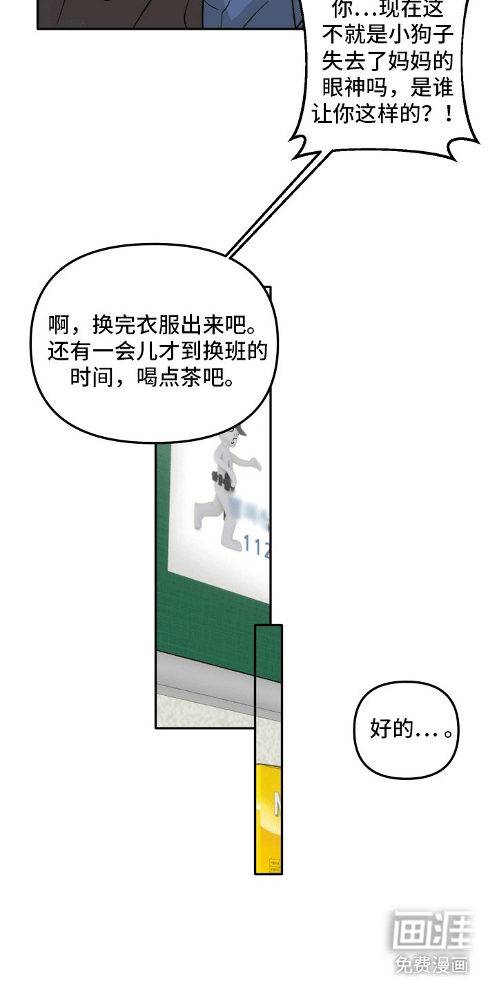 第12章：取经