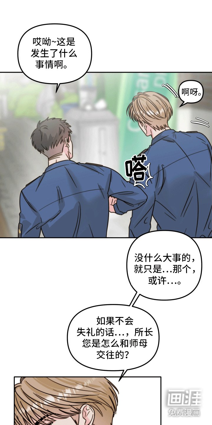 第12章：取经