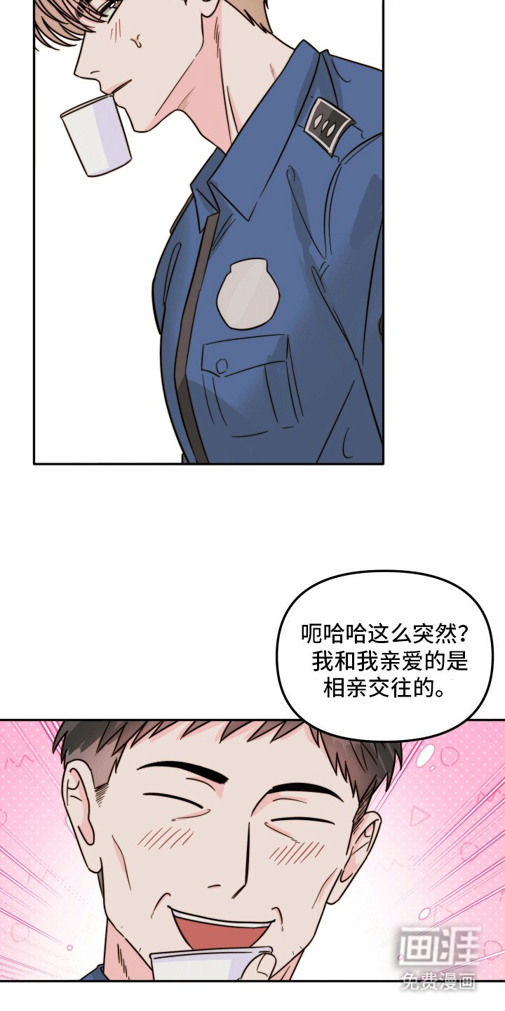 第12章：取经