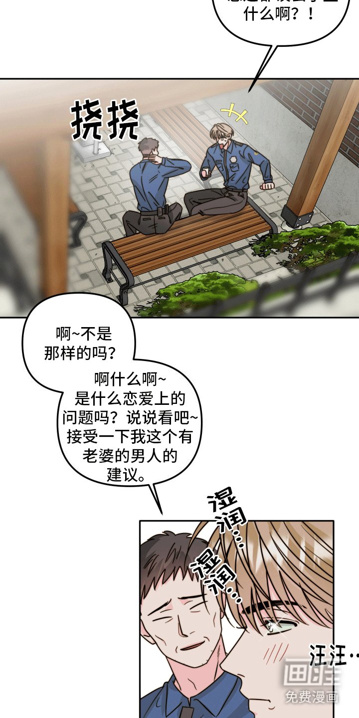 第12章：取经