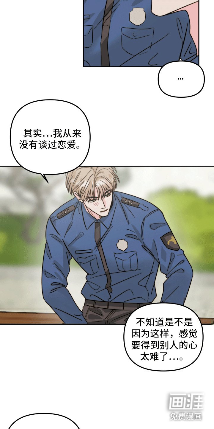 第12章：取经