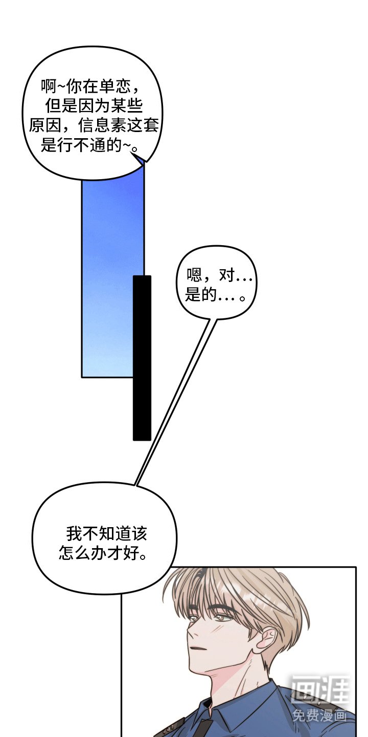 第12章：取经