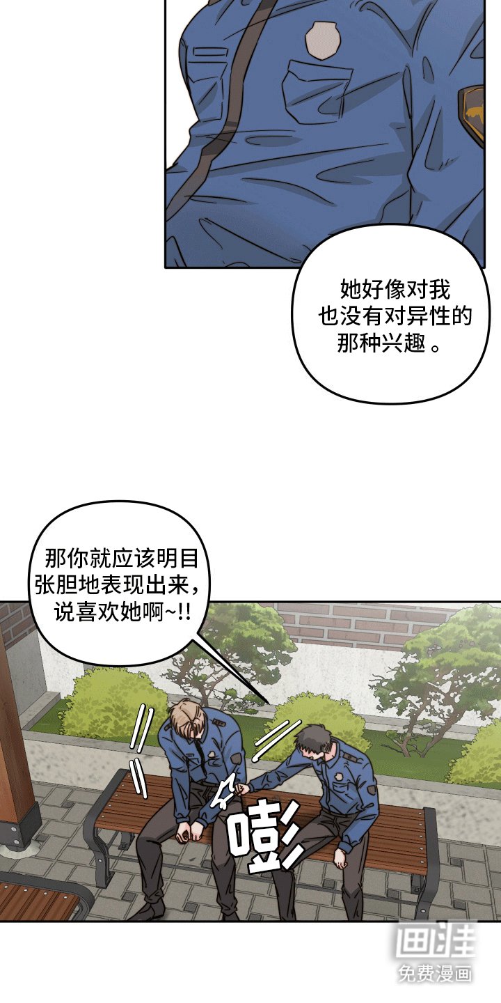 第12章：取经