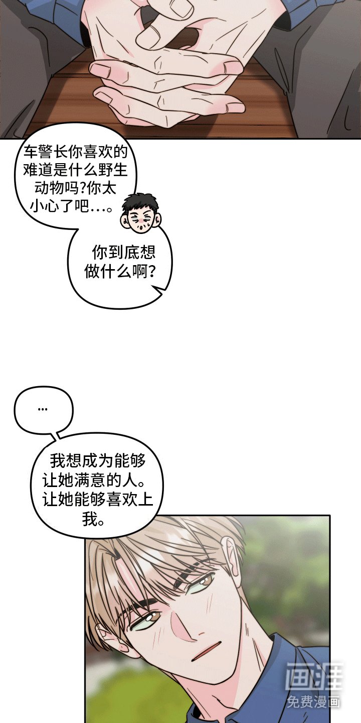 第12章：取经