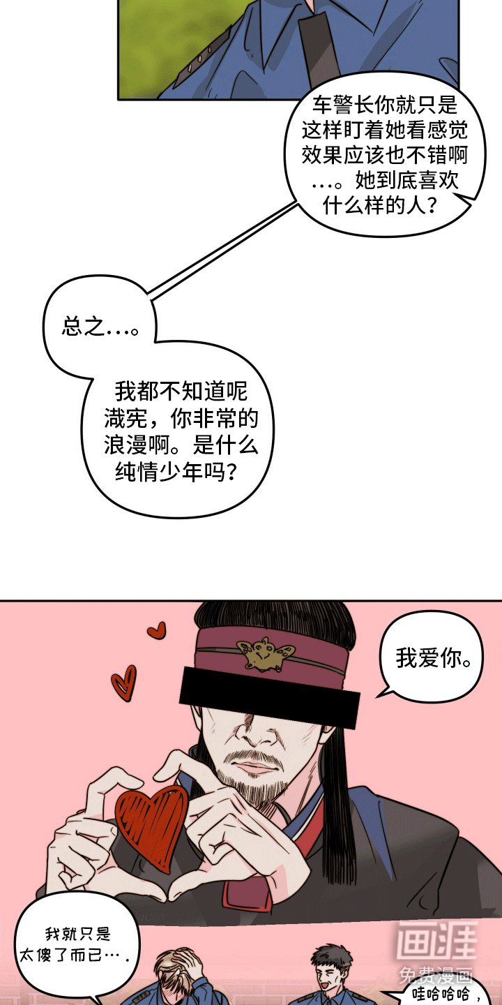 第12章：取经