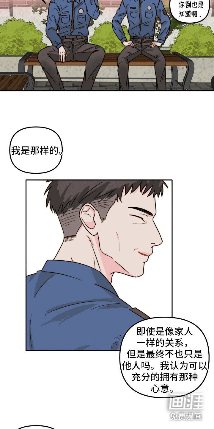 第12章：取经