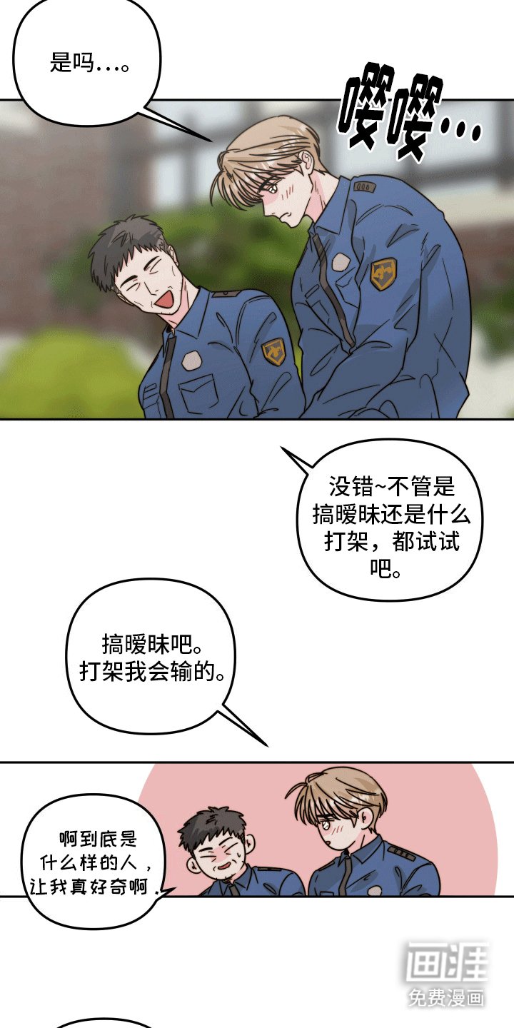 第12章：取经