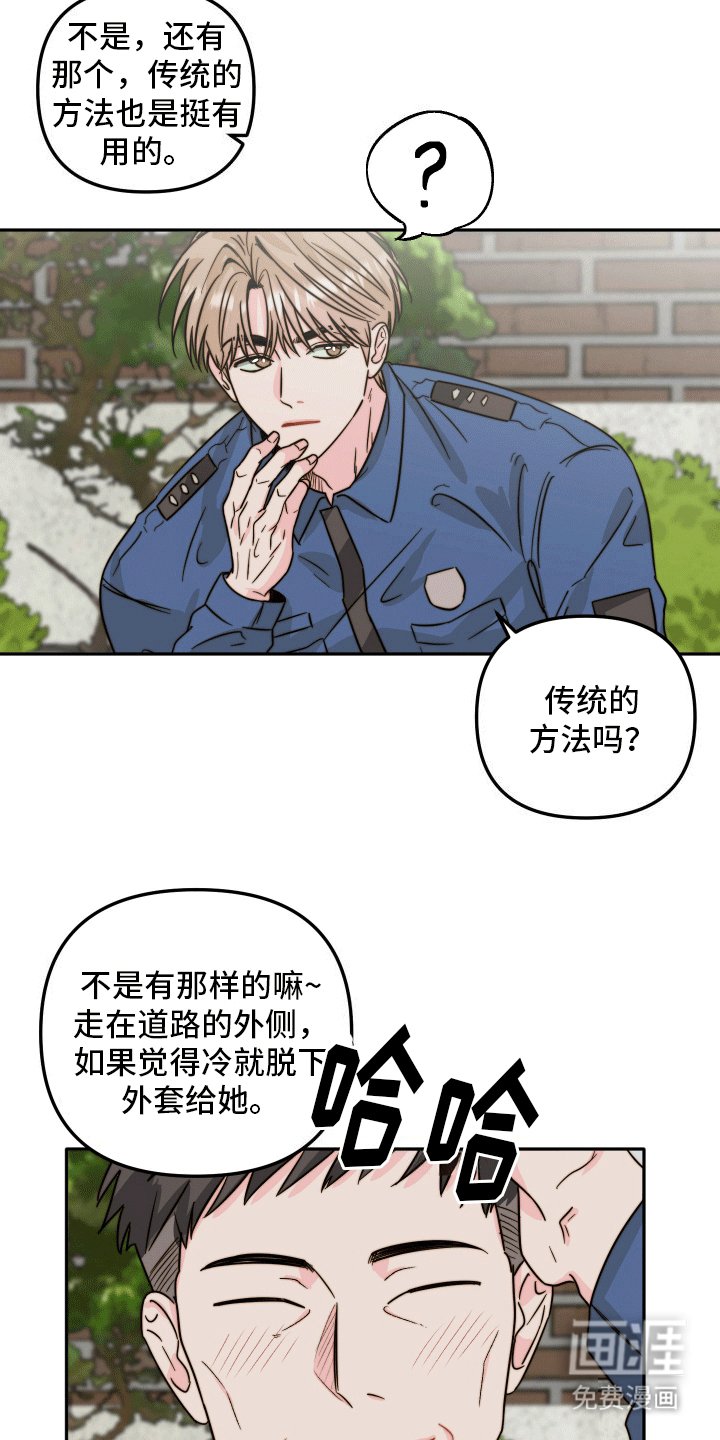 第12章：取经