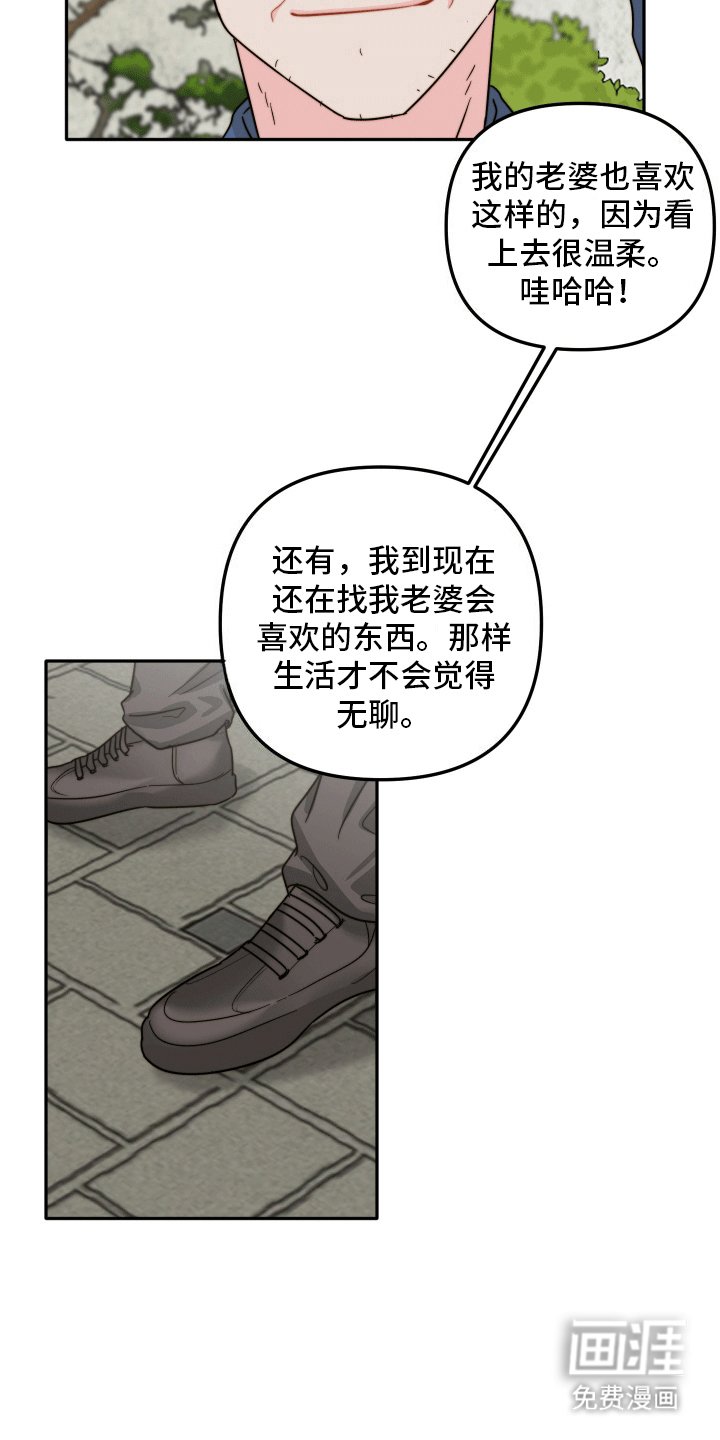 第12章：取经