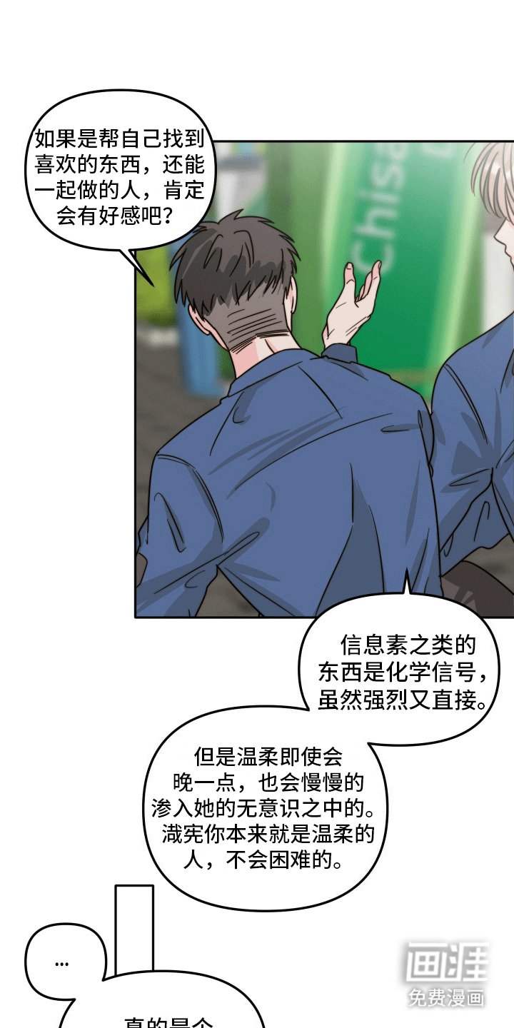 第12章：取经