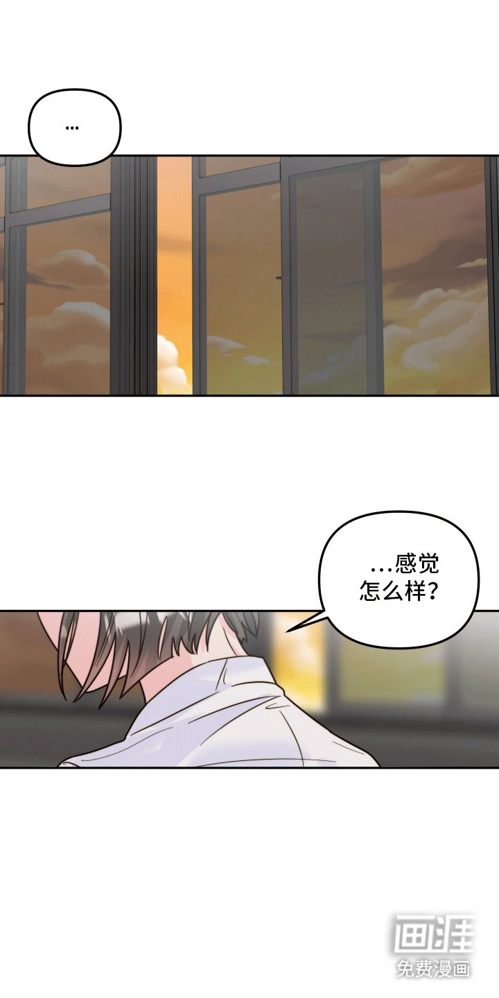 第2章：姐姐