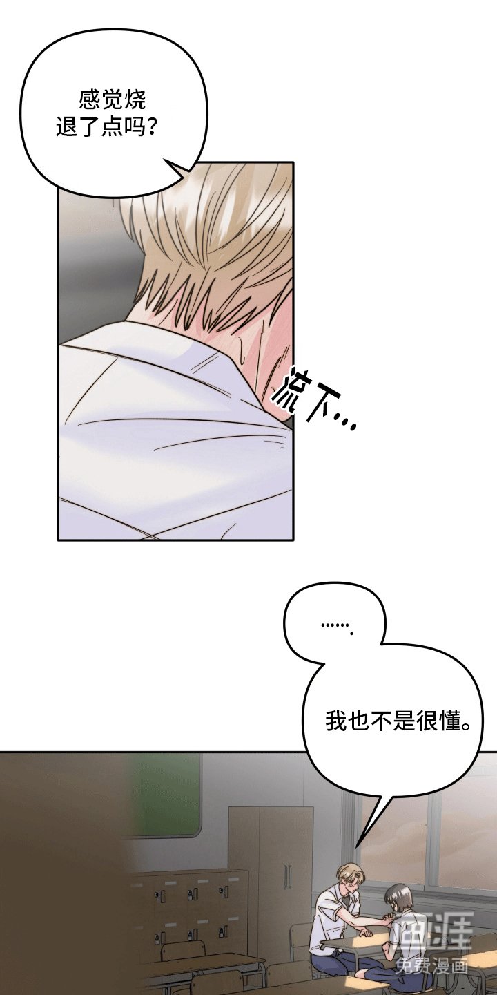 第2章：姐姐