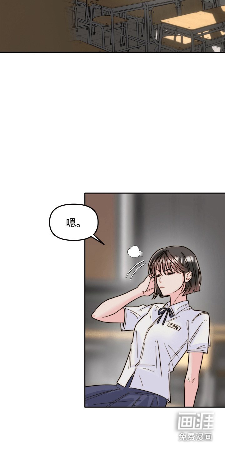 第2章：姐姐