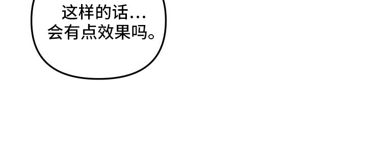 第2章：姐姐