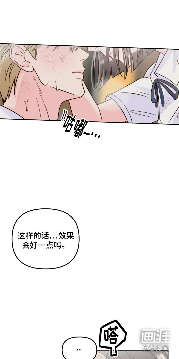 第2章：姐姐