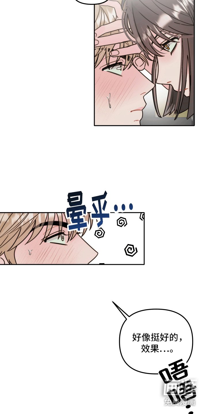 第2章：姐姐