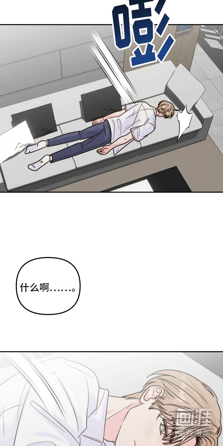 第2章：姐姐