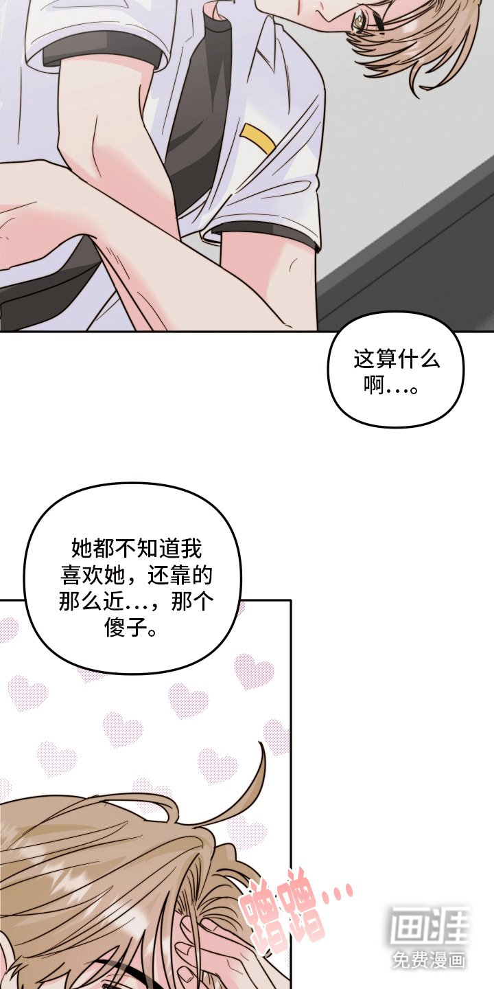 第2章：姐姐