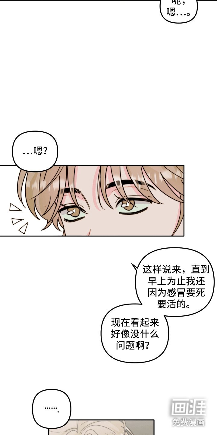 第2章：姐姐