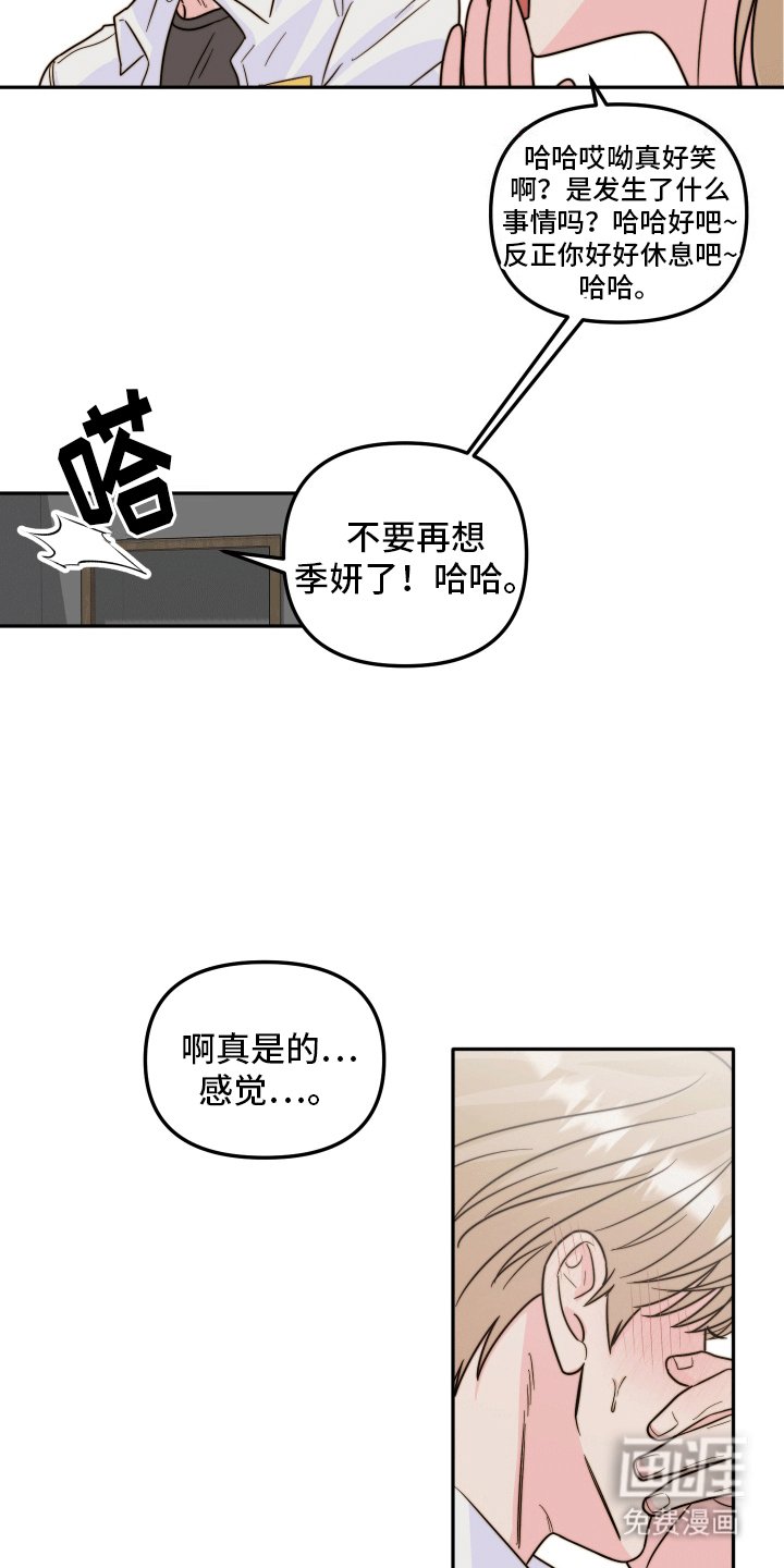 第2章：姐姐