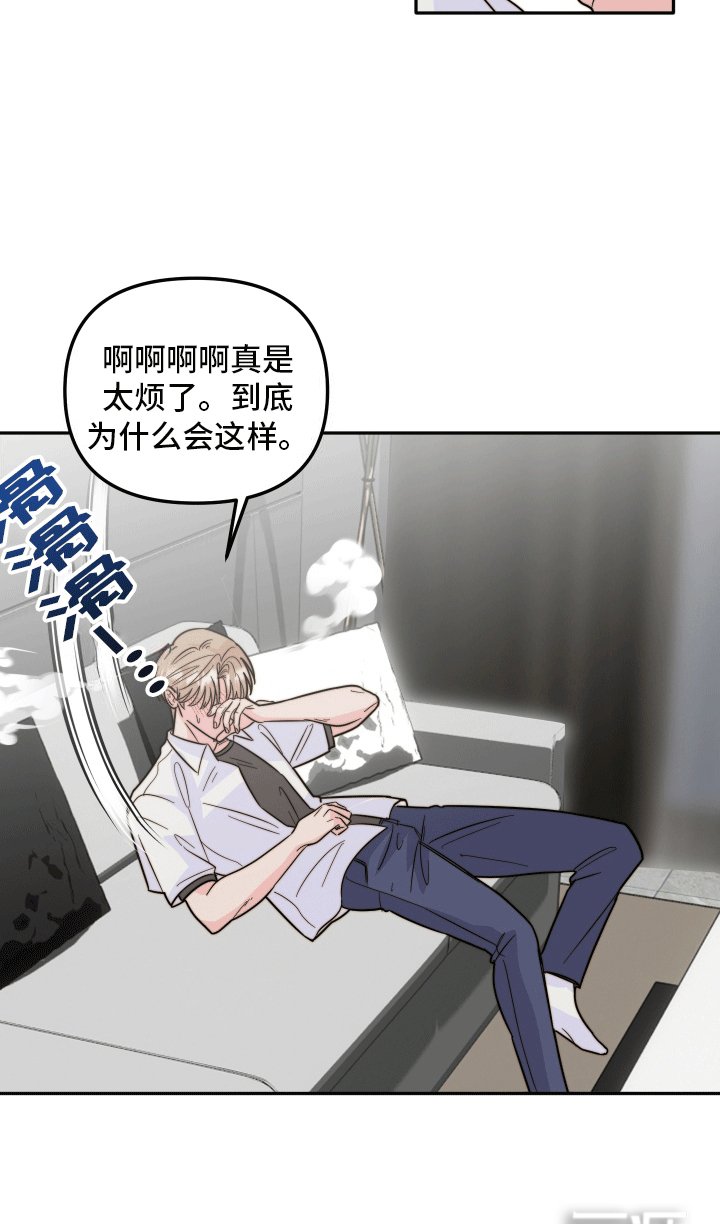 第2章：姐姐