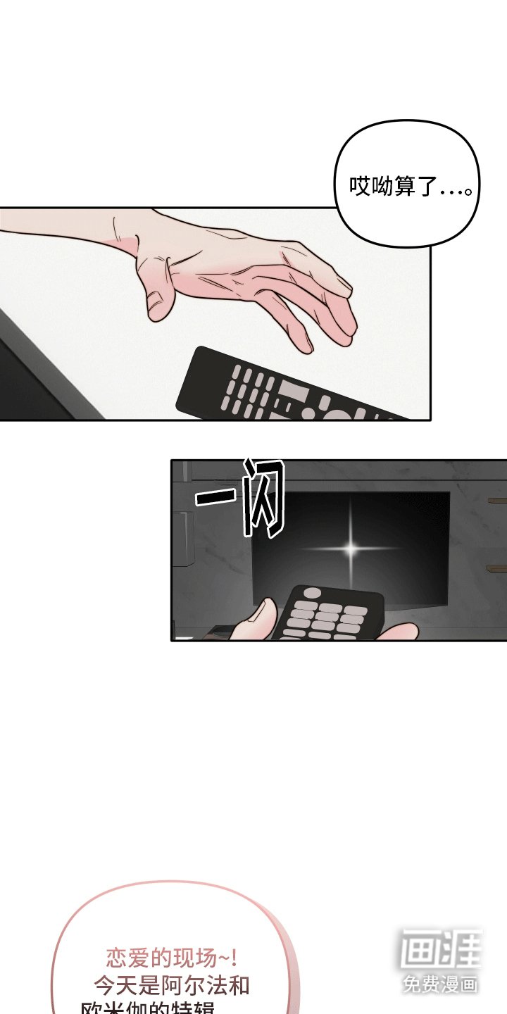 第3章：信息素滑铁卢