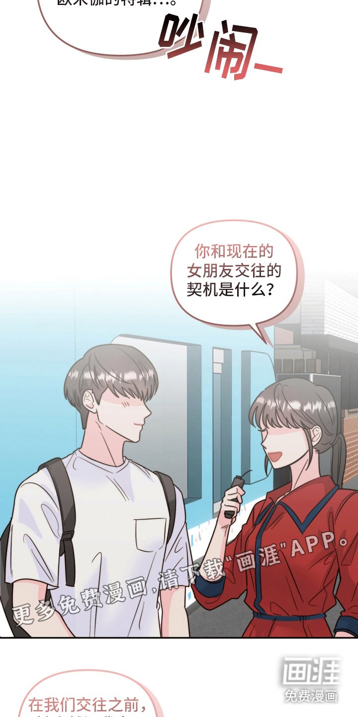 第3章：信息素滑铁卢