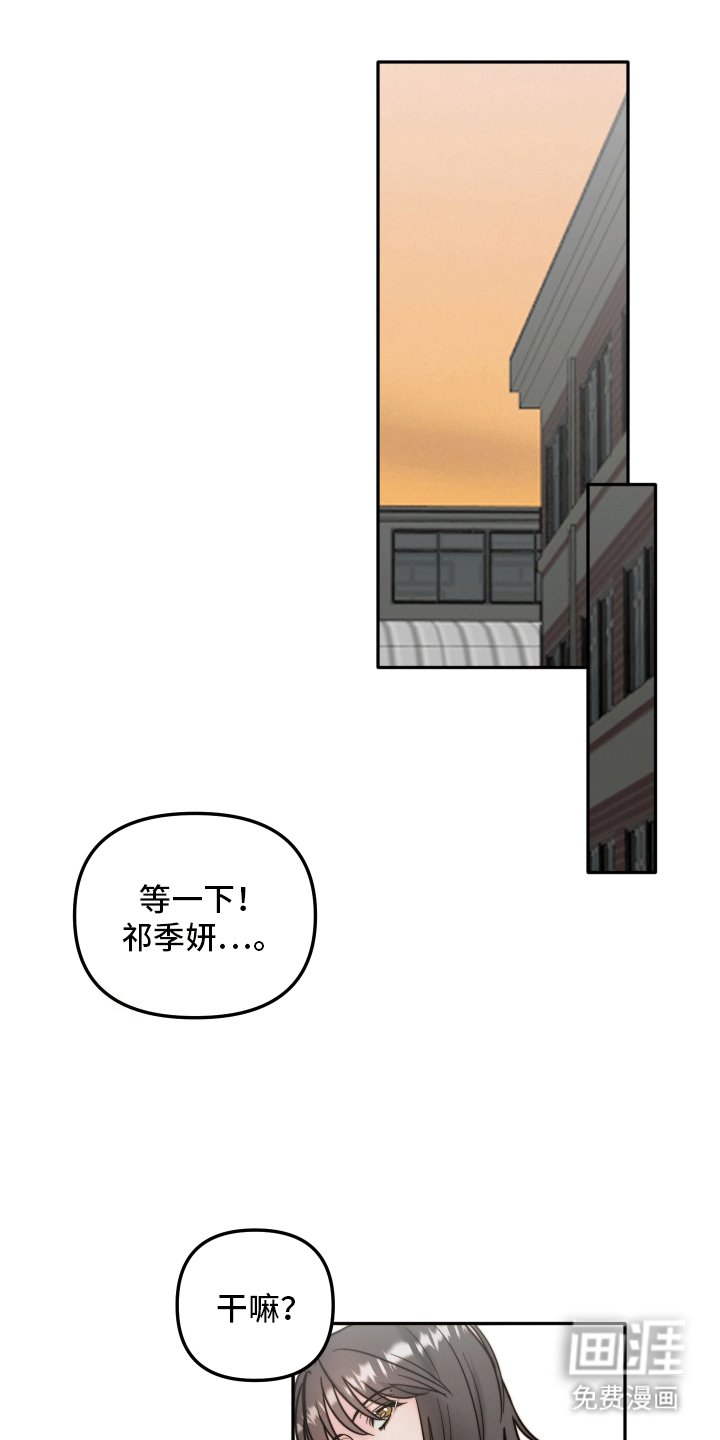 第3章：信息素滑铁卢