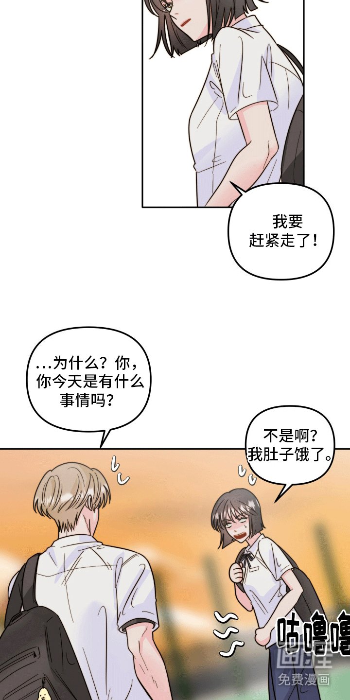 第3章：信息素滑铁卢