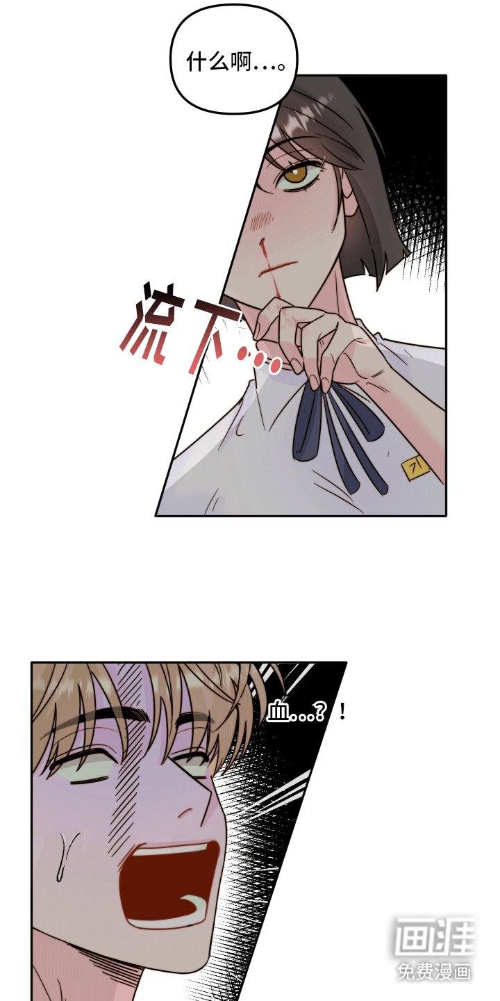 第3章：信息素滑铁卢