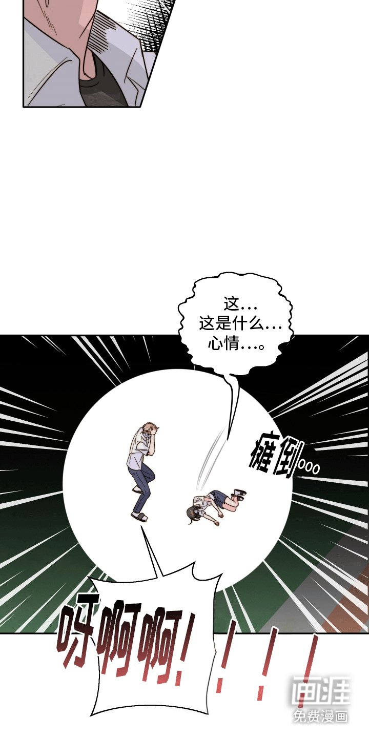 第3章：信息素滑铁卢