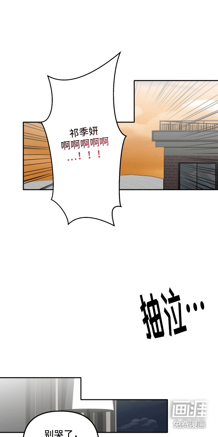 第3章：信息素滑铁卢