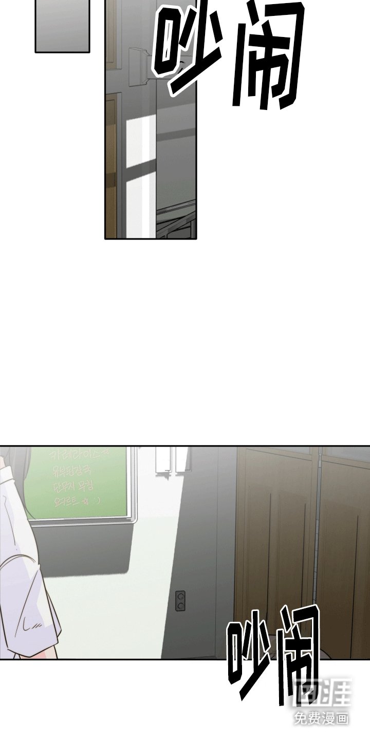 第3章：信息素滑铁卢