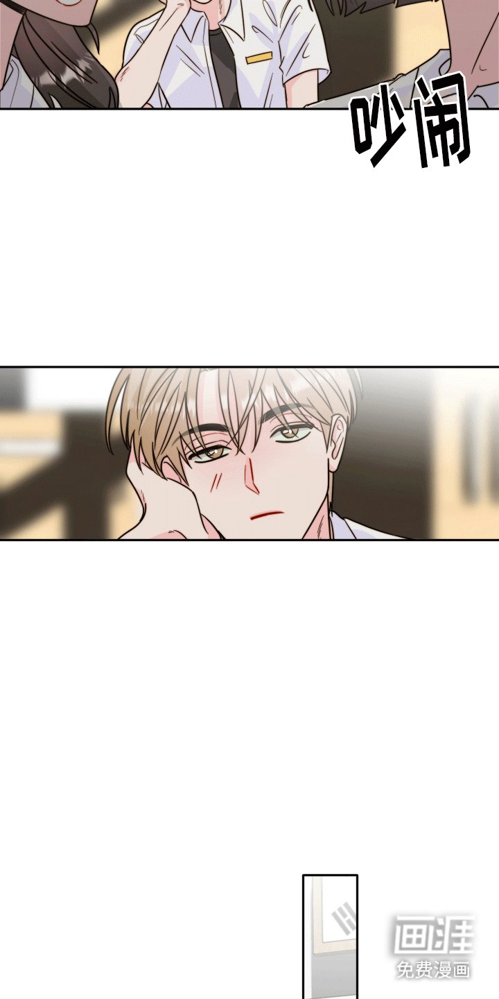 第4章：少男心事