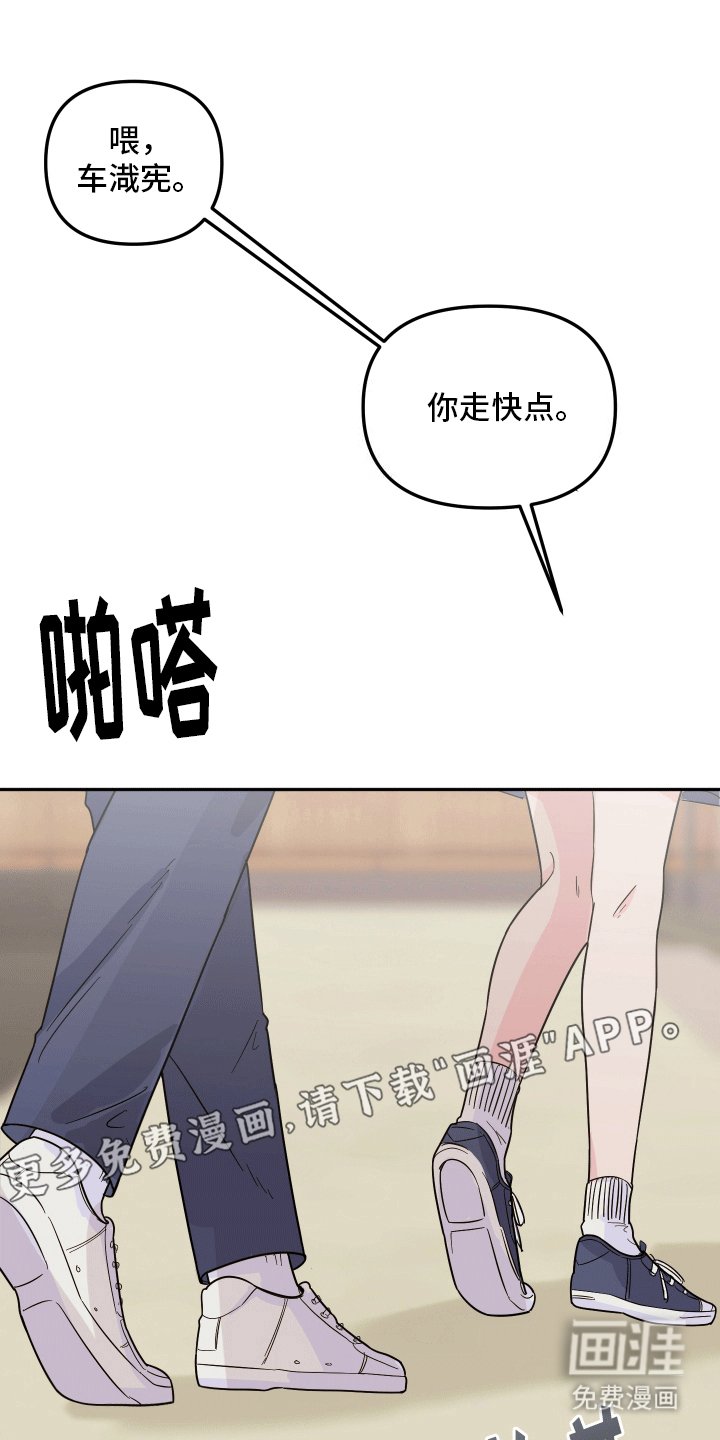 第4章：少男心事