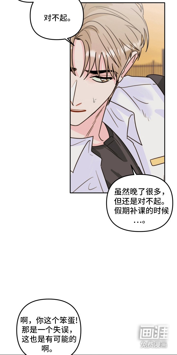 第5章：帮帮我吧