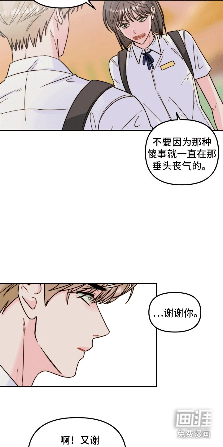 第5章：帮帮我吧