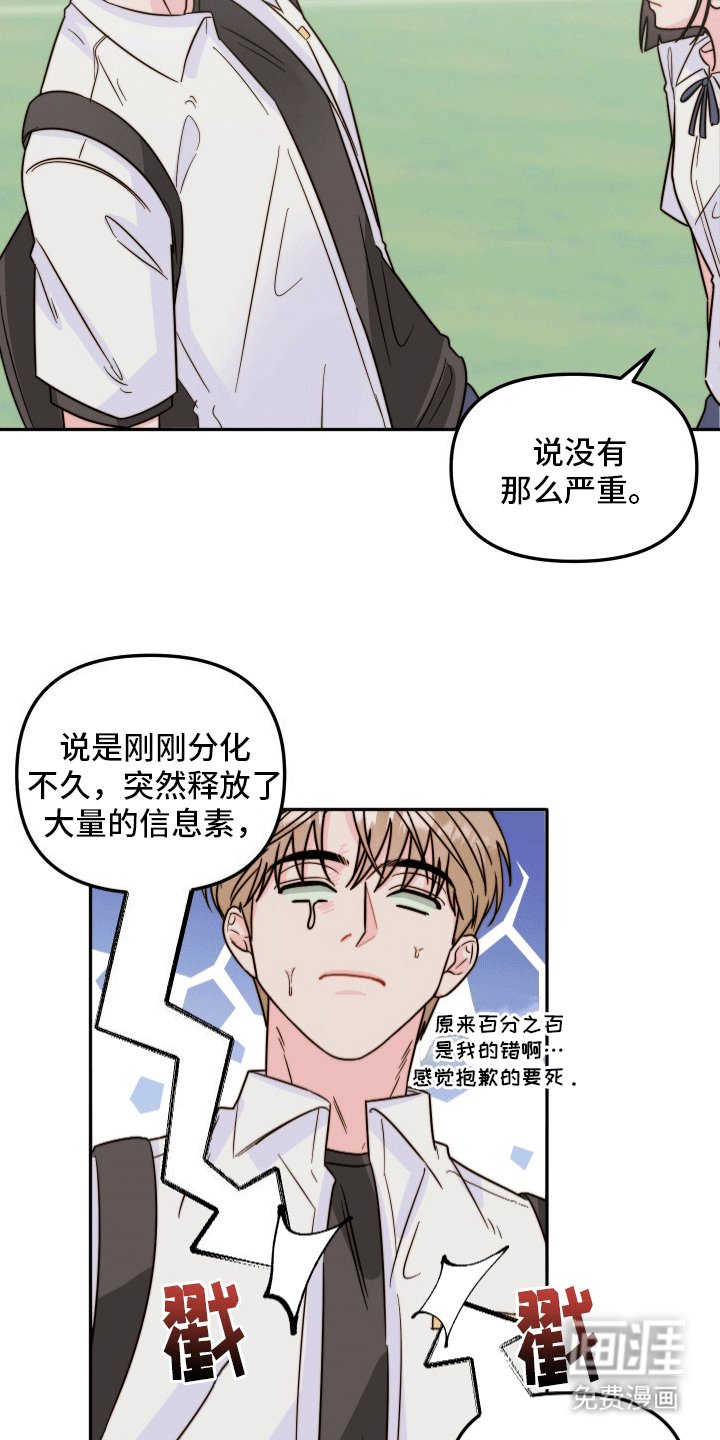 第5章：帮帮我吧
