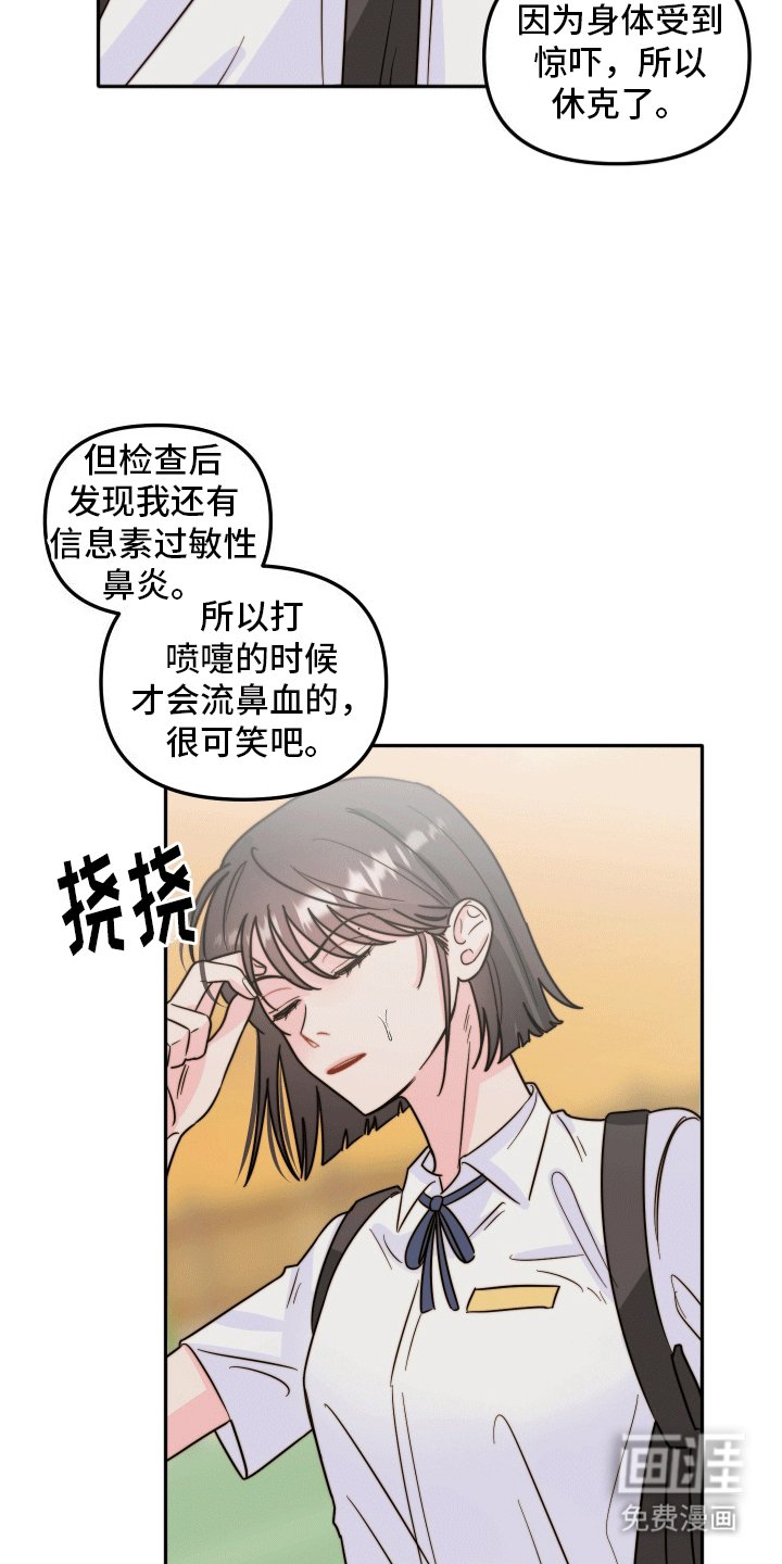 第5章：帮帮我吧
