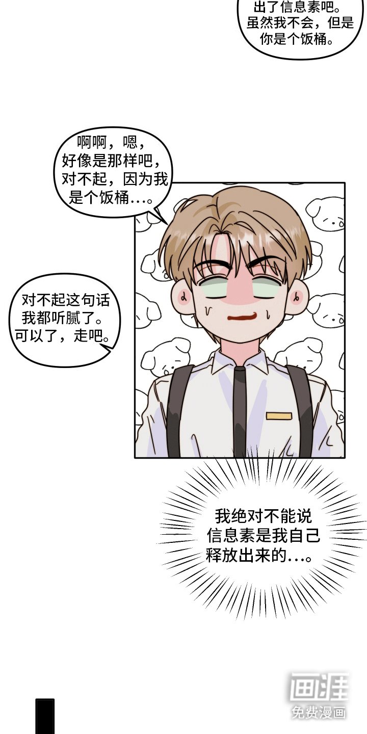 第5章：帮帮我吧